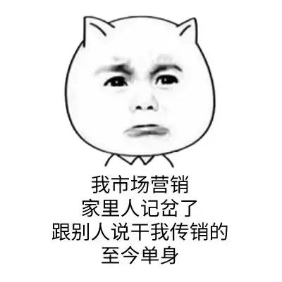 专业单身率排行,十大单身率最高的专业