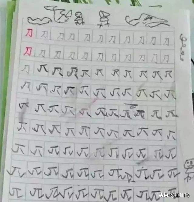 小学生错别字形成原因及对策,小学生错别字解决方法