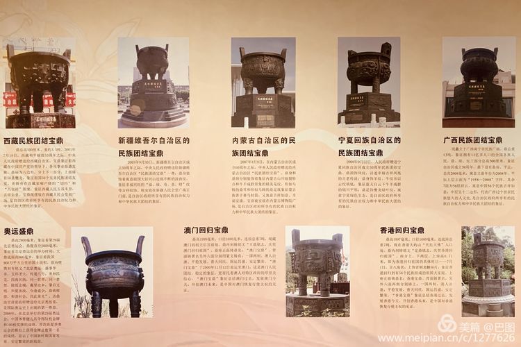 洛阳二里头夏都遗址夺得榜首,世界文化遗产洛阳二里头夏都遗址