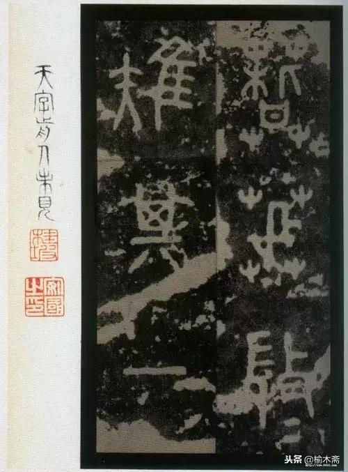 韩愈石鼓文诗句,韩愈题石鼓书院