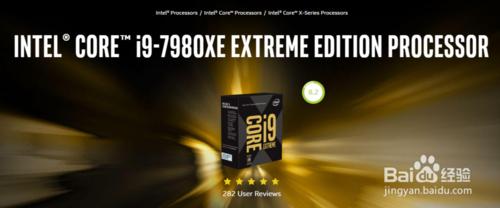 cpu上的intel标准都有哪些,intelcpu标签历代图