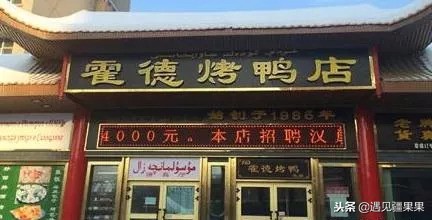 乌鲁木齐本地必吃老店,乌鲁木齐最好的民族特色餐厅前十