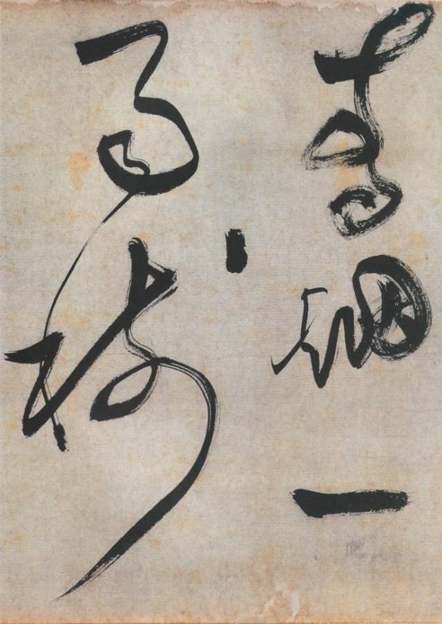 文徵明最美的行草书,高清文徵明草书诗四首手卷