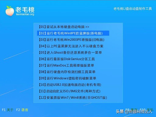 winpe制作u盘启动盘推荐,pe启动盘有哪些比较好的