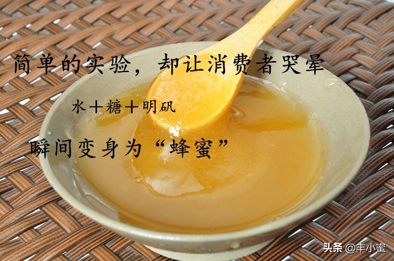 假蜂蜜揭秘视频,假蜂蜜和真假蜂巢