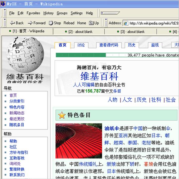 有什么比较怀旧的软件吗,怀旧经典软件app
