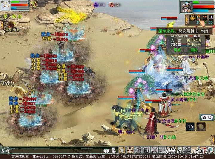 大话西游2平民女龙攻略,大话西游2女龙暴力输出