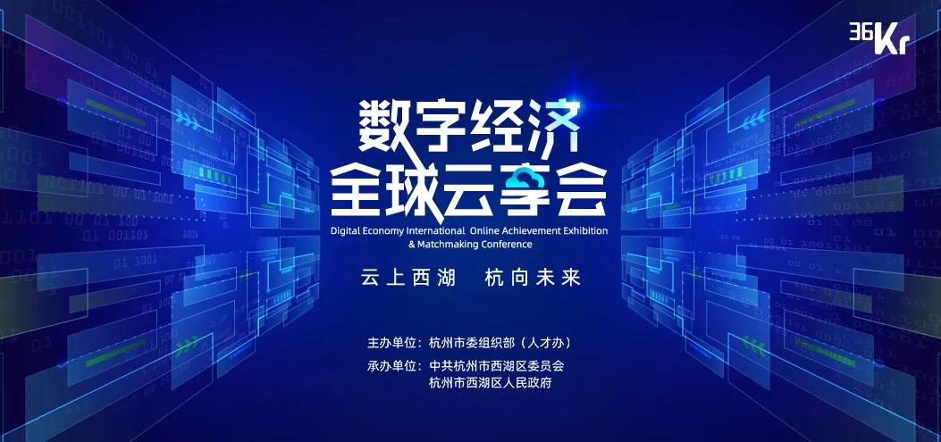 杭州数字经济发展前景,杭州数字经济第一城