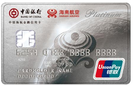 什么行的信用卡最值得养,哪几行信用卡值得长期拥有