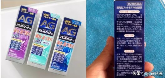 网上卖的鼻炎药真的有效果吗,俄罗斯发明治疗过敏性鼻炎的新药