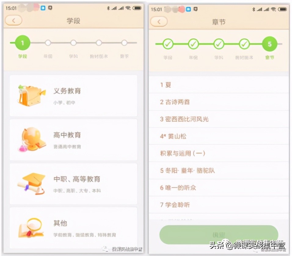 手机投屏100k,手机投屏ppt演示
