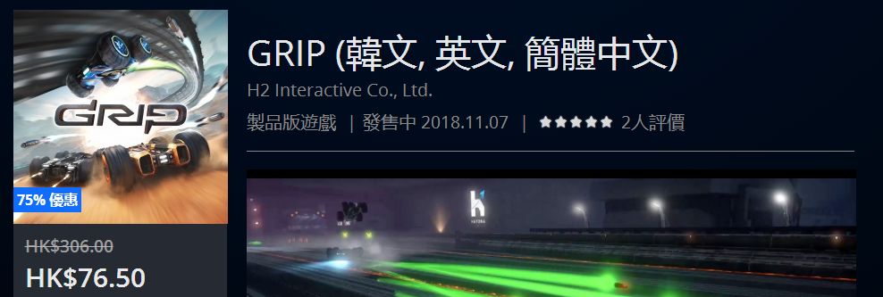 体育折扣直播间,体育运动会折扣促销
