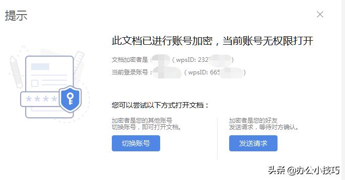 excel显示文件损坏wps能打开,同事发过来的excel照片不显示