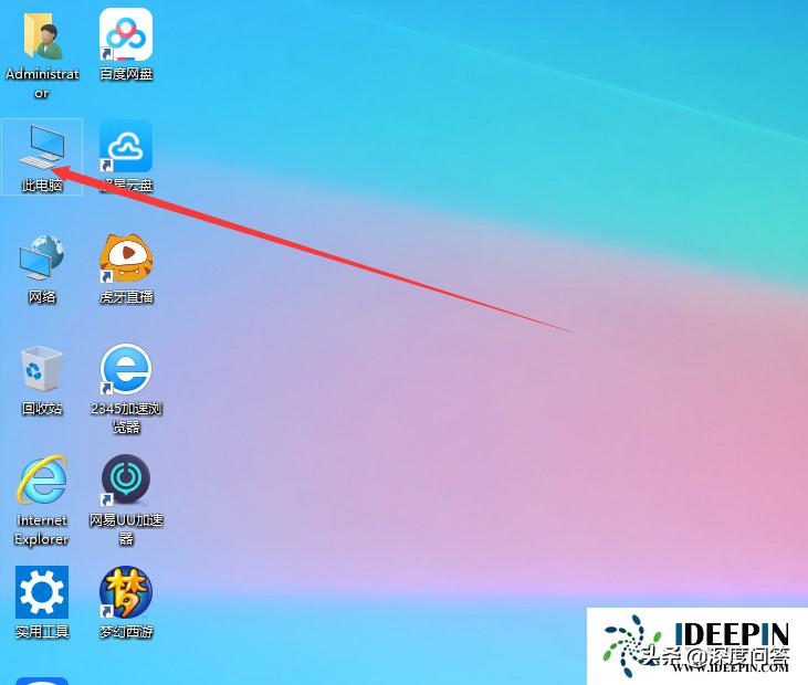 windows10新电脑怎么没有图标,windows10系统桌面不显示