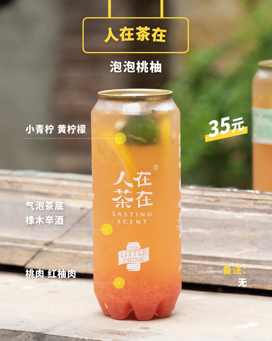 各店奶茶新品推荐,奶茶好喝大杯单品推荐