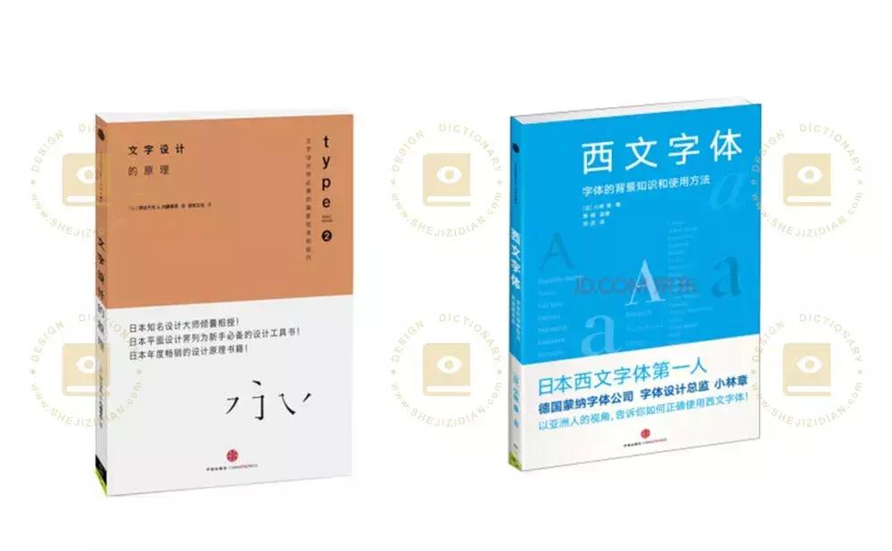 室内设计师必看的书,设计师必看书