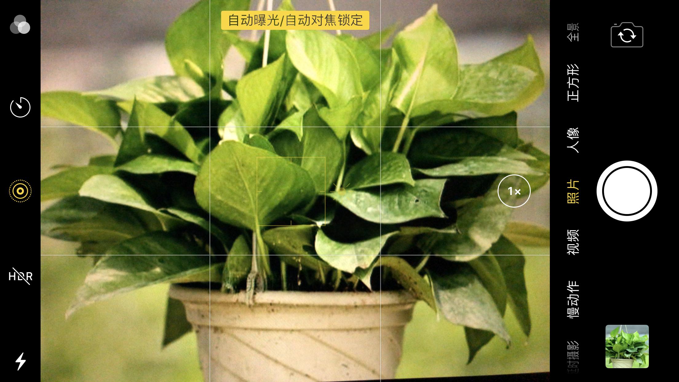 用手机拍照打开什么功能最清晰,用苹果手机拍照的方法