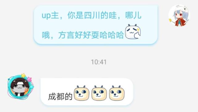 b站上在日本的有名up主,b站up主在抚顺