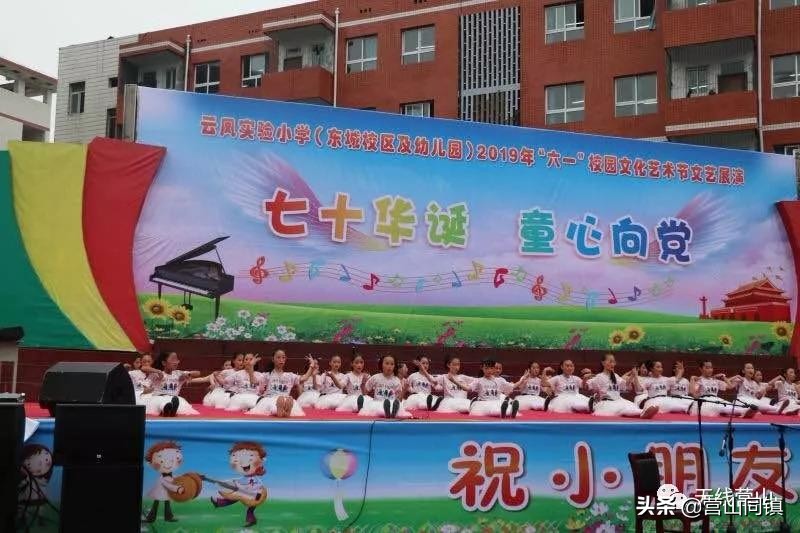 营山县城守一小六一儿童节,特殊时期我县各学校别样庆六一