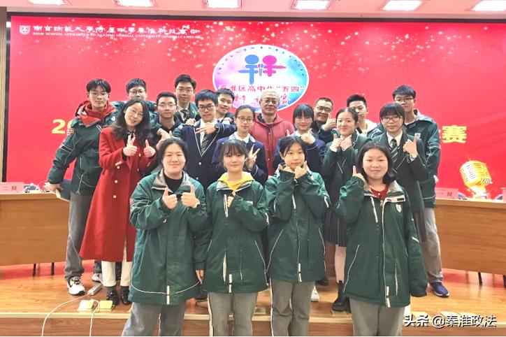 南京站巅峰对决,南师大正德杯辩论赛