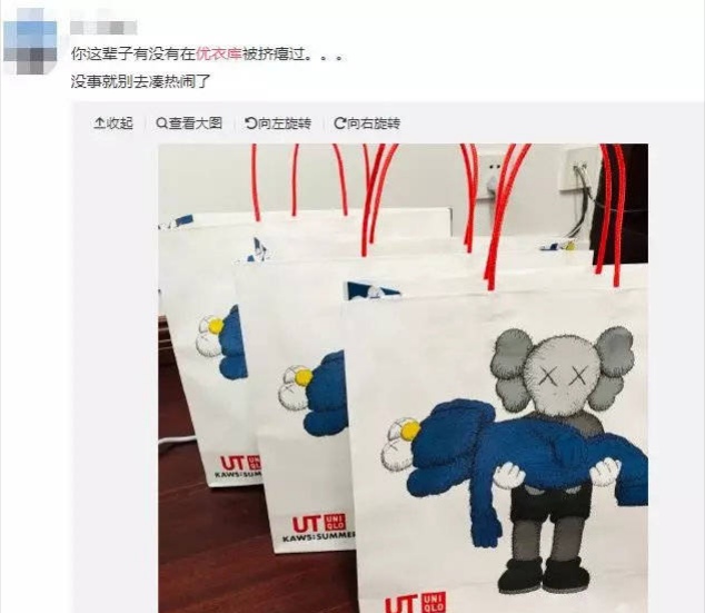 今日优衣库,今日优衣库的新闻