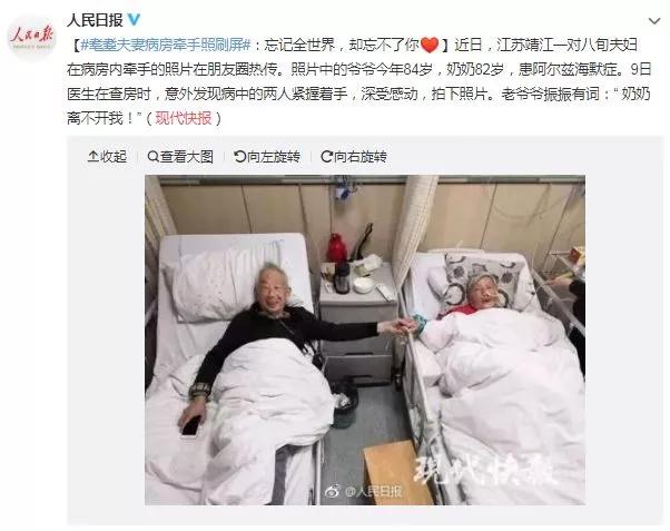 什么样的夫妻注定不能白头到老,什么样的夫妻能白头偕老