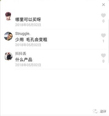 做微商赚了很多钱拿来做善事,做微商获利