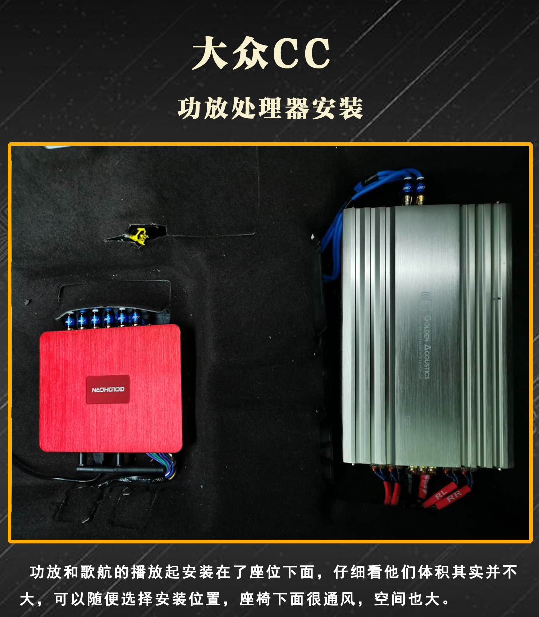 大众cc丹拿音响是什么配置,2011大众cc1.8t有配丹拿音响吗