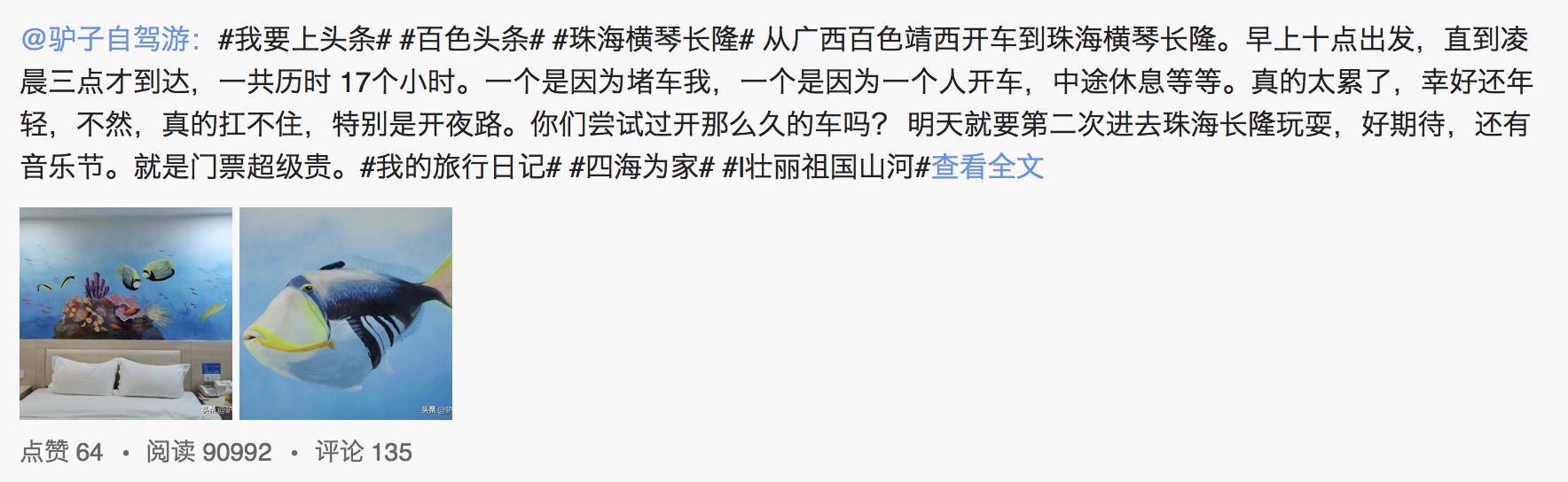 第一次去珠海长隆视频,第一次去珠海长隆怎么玩
