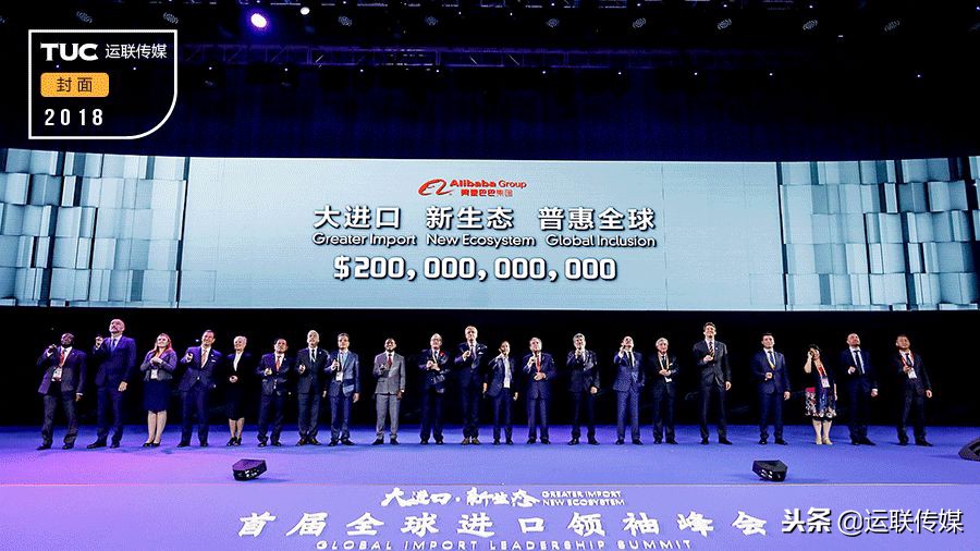 5年2千亿美元！从进博会看阿里“大进口”，会是哪些物流人机会