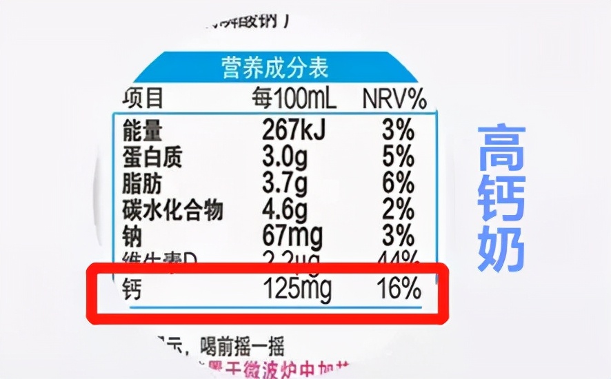 不要再给孩子喝的几种假牛奶,这几种牛奶是假牛奶