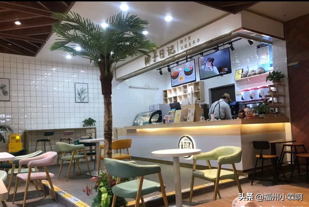 福州世欧广场冰淇淋,福州世欧椰子冻