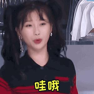 虞书欣美妆同款,虞书欣同款兔子妆