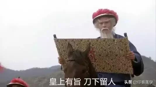 刀下能留人午门不斩首，《长安十二时辰》里的刑律到底是怎样的？