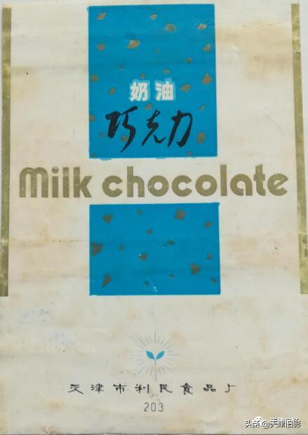 李弢：细说天津多伦道