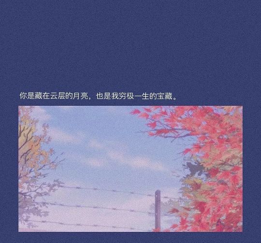 甜甜的高级背景图,甜甜的恋爱背景图动漫