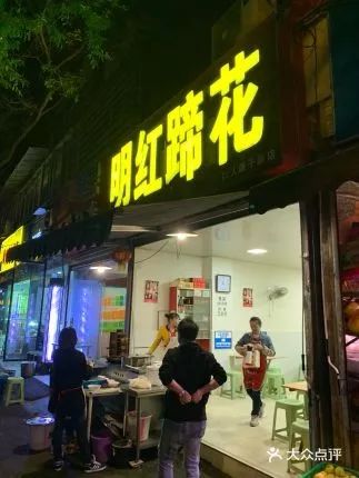 成都蹄花汤十大排行榜,成都蹄花汤排行榜前十名