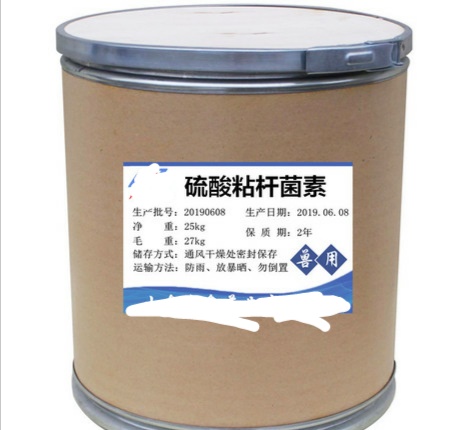 硫酸粘杆菌素在养猪中的作用,粘杆菌素在水产养殖中的应用