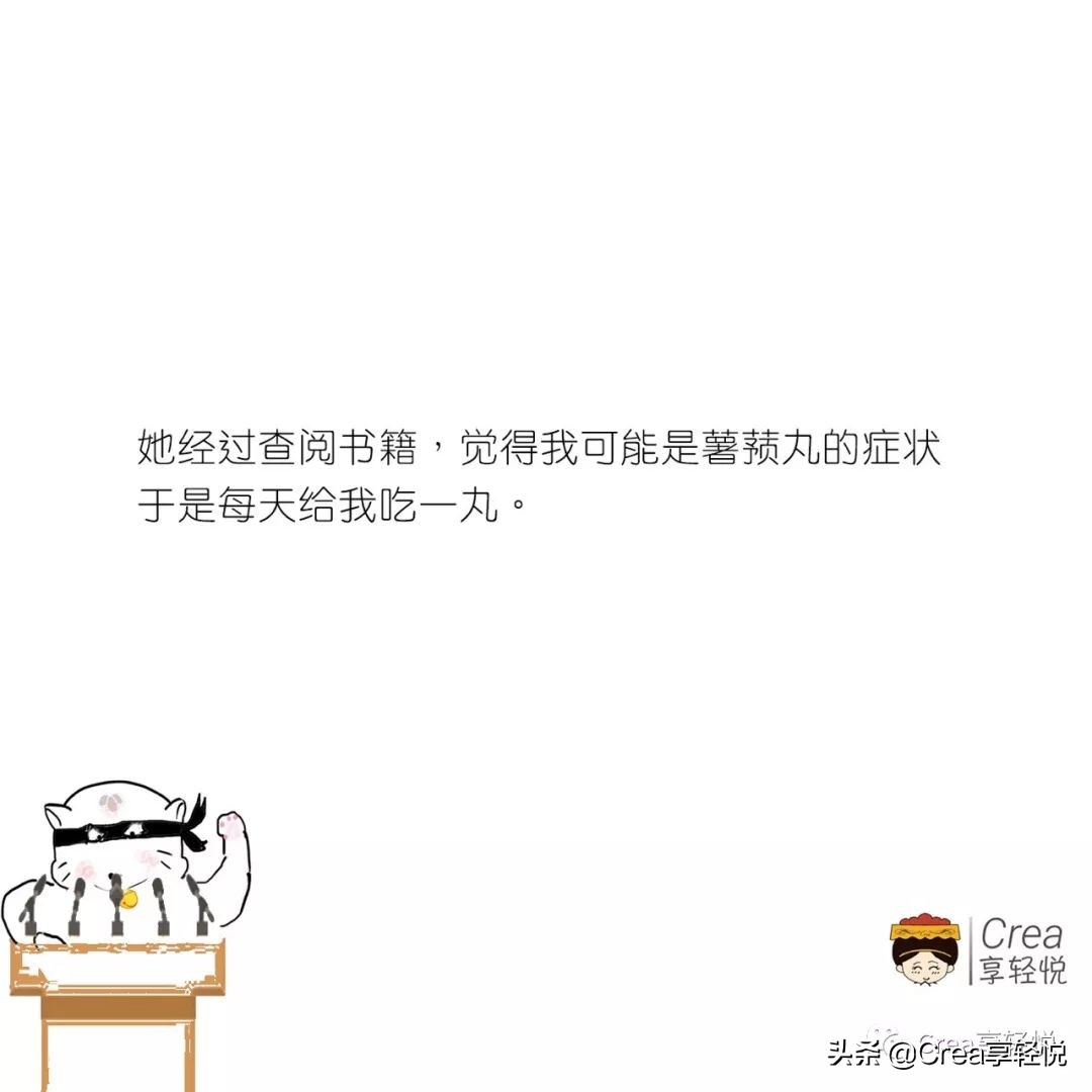 气血两虚消瘦乏力、易受风头痛、骨节酸痛，经方薯蓣丸来看一下