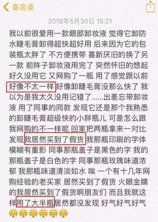 王鸥推荐国产护肤品,林允王鸥