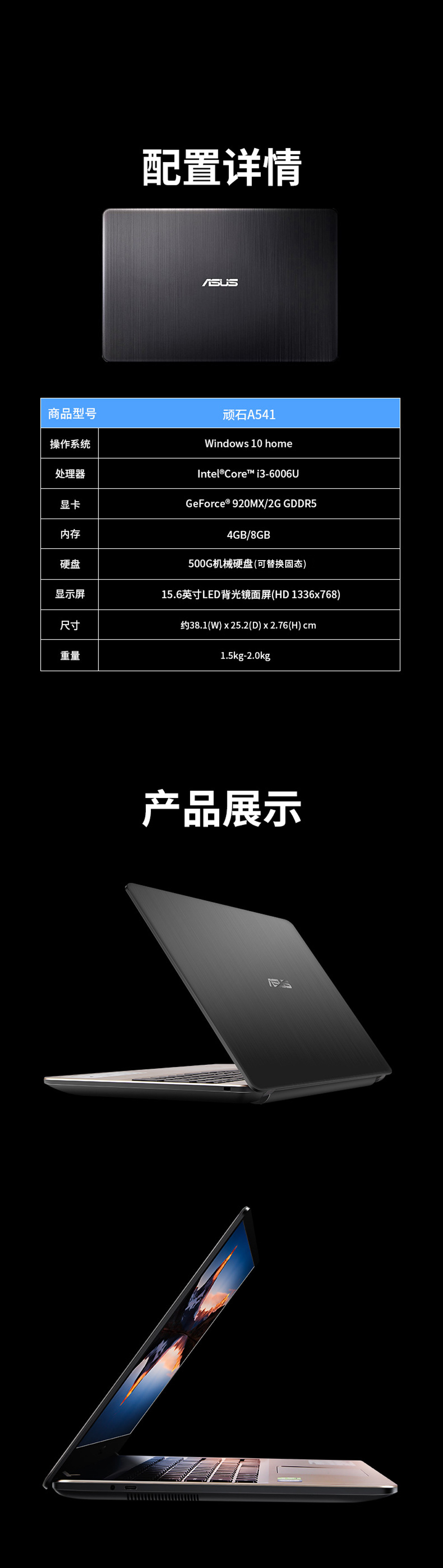 大一新生买什么笔记本电脑好,怎么用最便宜的价格买高配电脑