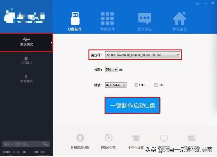如何制作peu盘重装系统,如何制作U盘PE重装系统