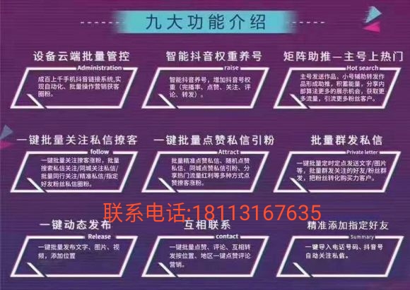 先锋云控回复功能,先锋云控原理是什么