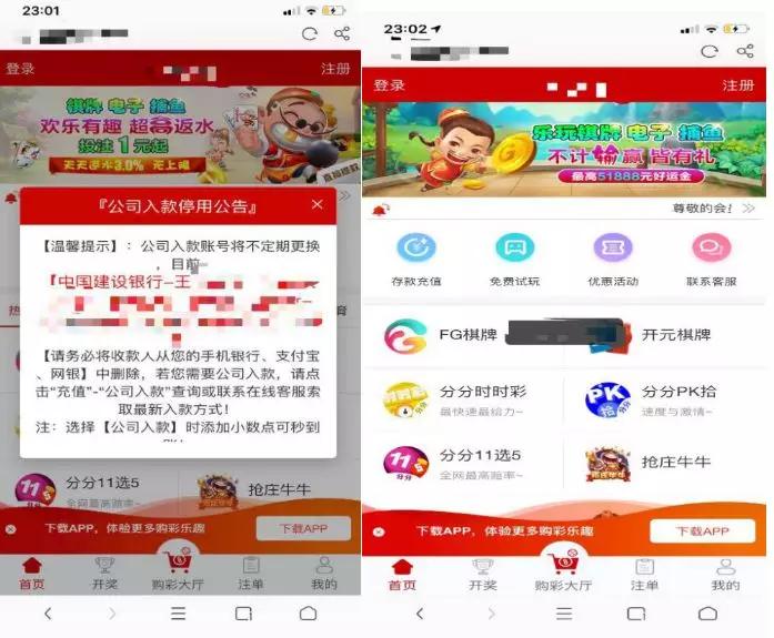 广东汕头最近口罩诈骗新闻,厦门口罩诈骗案件最新