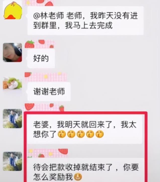 家长错发消息到班级群完整版,家长错发语音到家长群了怎么办