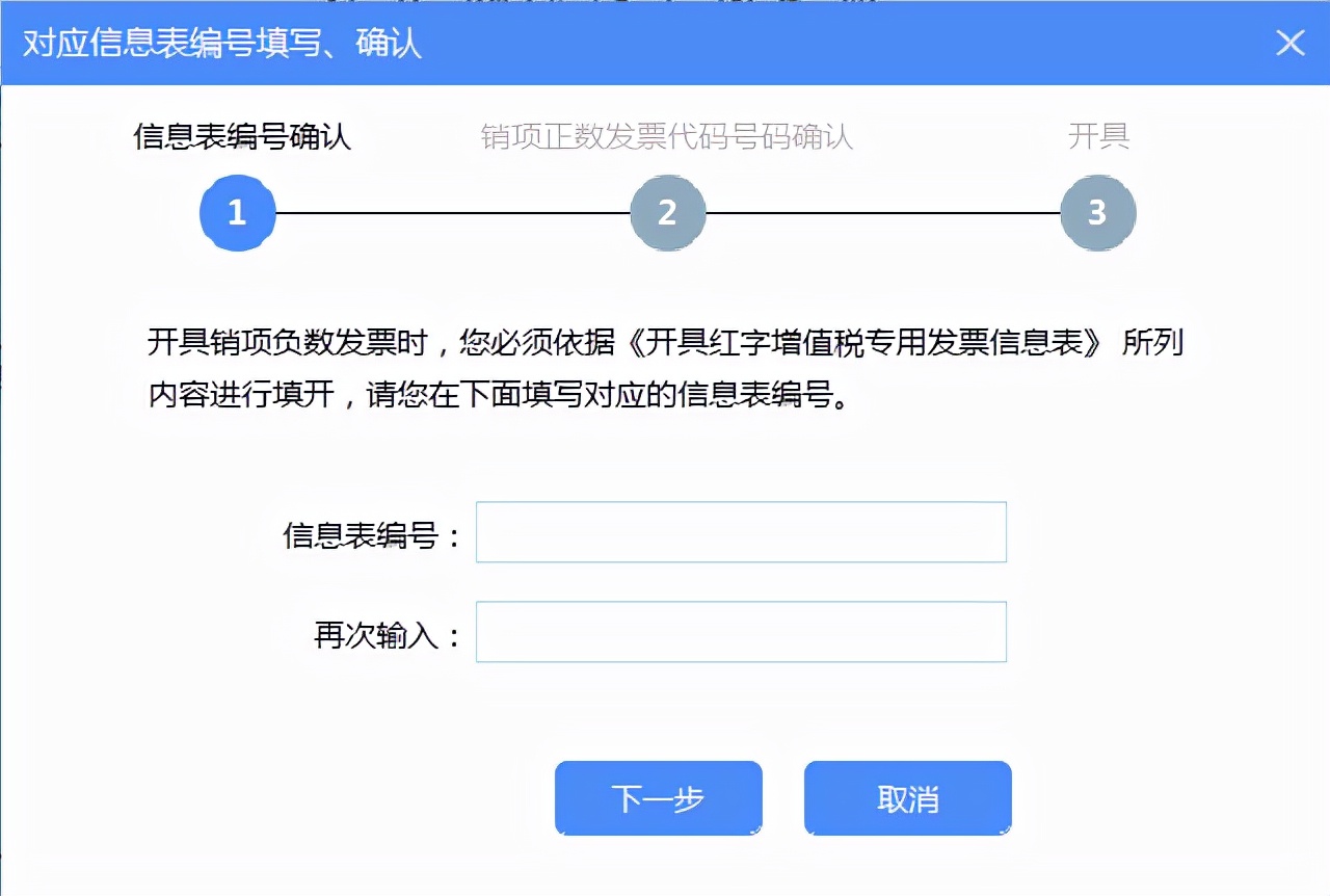 增值税发票税控开票软件怎么使用,增值税发票税控开票软件金税盘版