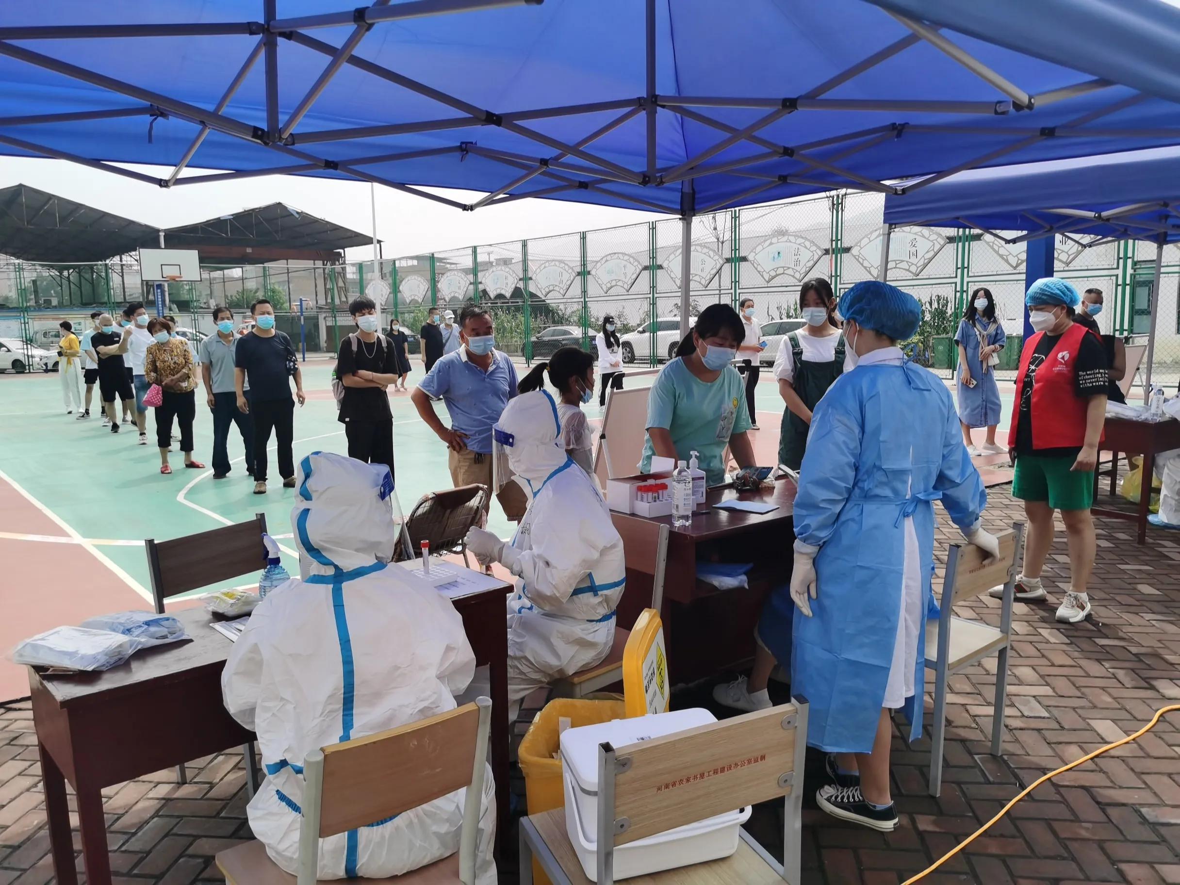 闻令而动凌晨集结,关于近期全市核酸检测计划的通告