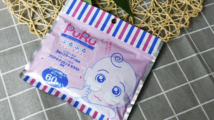 “平价蛇毒眼膜”帮你养出明星同款的超美卧蚕眼！