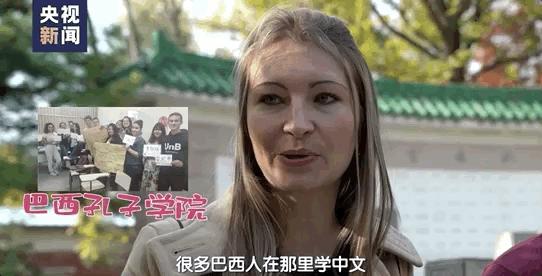 央视新闻国外留学生,央视新闻评价留学生