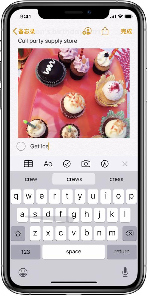 ios15支持哪些机型,ios15.2新增了哪些功能